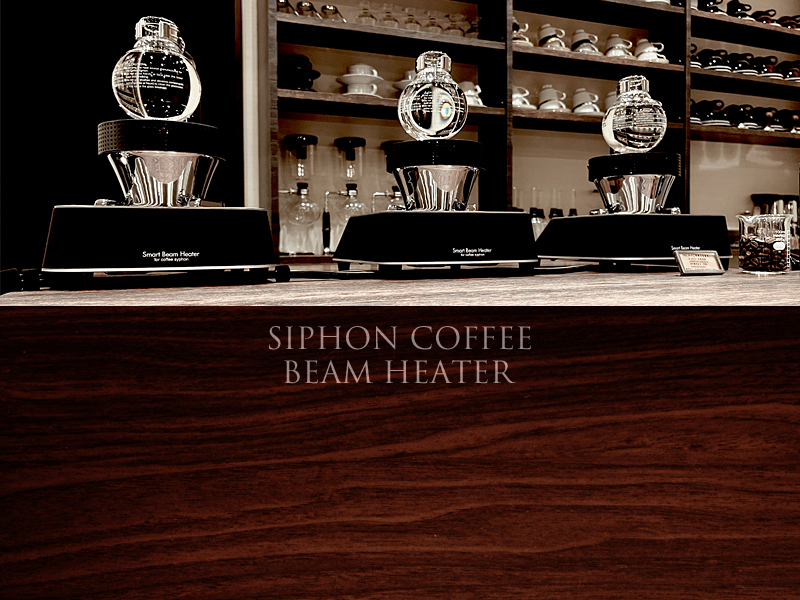 siphoncoffeebeam